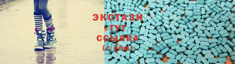 Ecstasy VHQ  купить наркотик  hydra   Грязи 